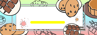 淘宝零食吃货全屏海报背景