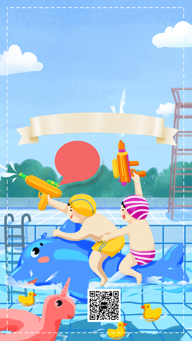 激情夏日水上乐园海报背景