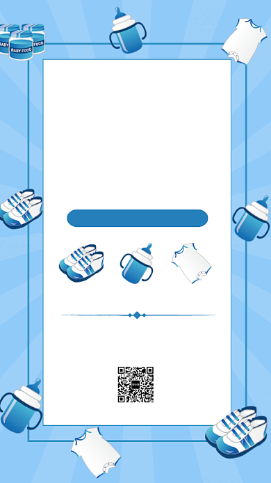 蓝色卡通亲子嘉年华母婴促销海报背景