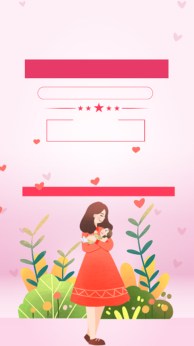 粉色母亲节钜惠手机海报背景