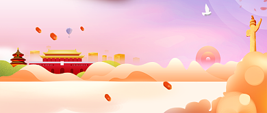 暖色简约七一建党节公众号首图背景