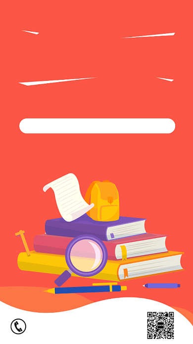 手绘扁平卡通学霸速成班招生手机海报背景