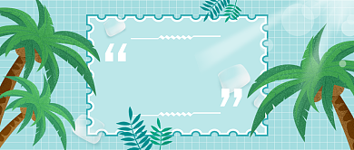 八月你好微信公众号素材图片背景