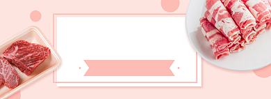 天猫外卖生鲜肉类满减促销活动淘宝banner背景