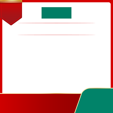 简约美白护肤品圣诞节促销直通车背景