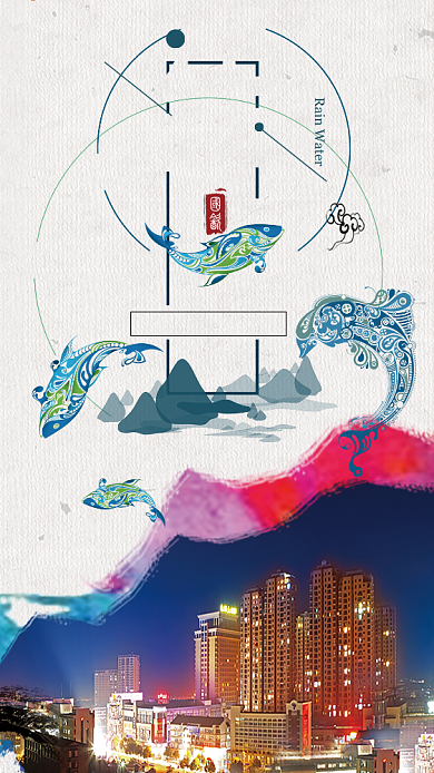 醉美古镇旅游手机海报背景