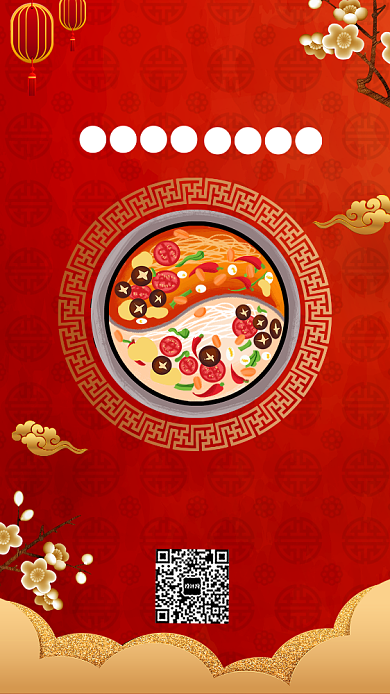 暖冬火季火锅店餐饮锅宣传促销海报背景