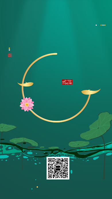 创意绿色传统节气夏至海报背景