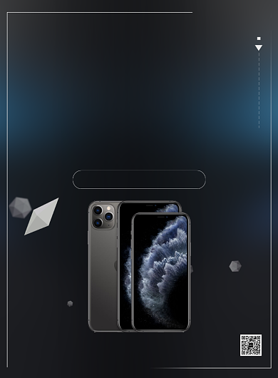 黑色简约iPhone11以旧换新促销海报背景