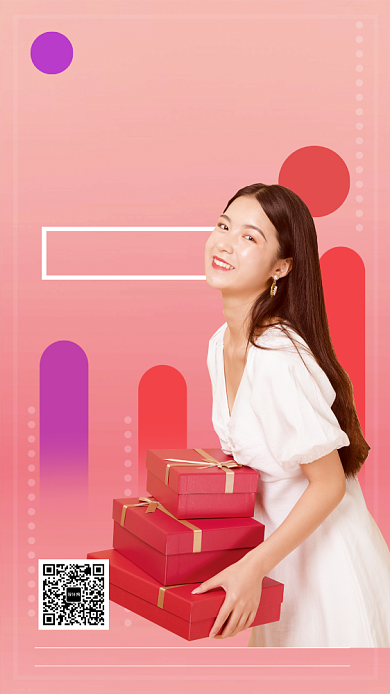 粉色系少女风新店开业酬宾活动手机海报背景