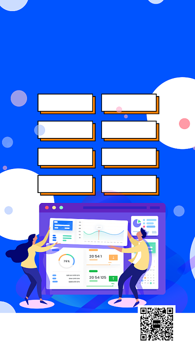 扁平微商城手机海报背景