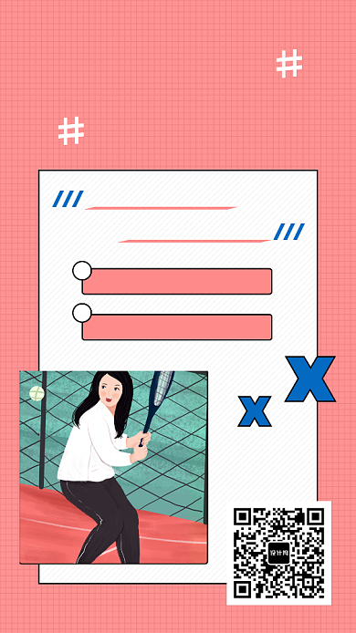 粉色创意几何网球大赛手机海报模板背景