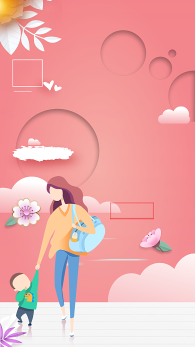 粉色卡通母亲节旅游手机海报背景