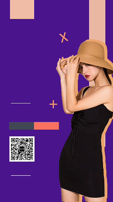 紫色时尚简约女神衣橱手机海报模板背景