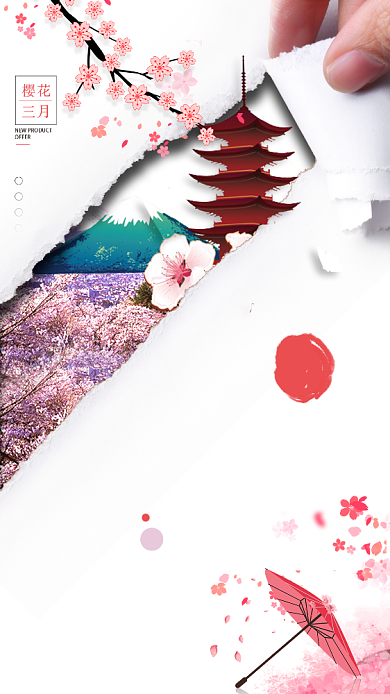 创意浪漫日本游手机宣传海报背景