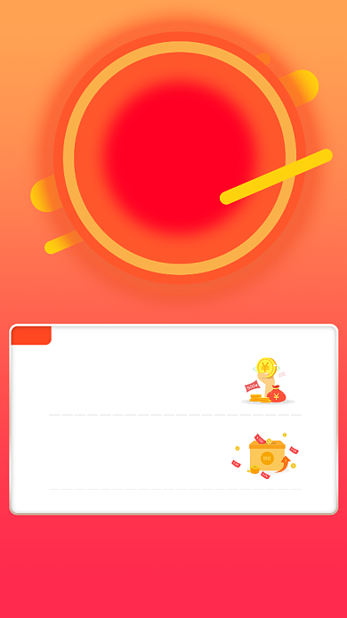 招生培训直播课程海报背景