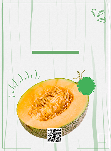 哈密瓜促销海报背景