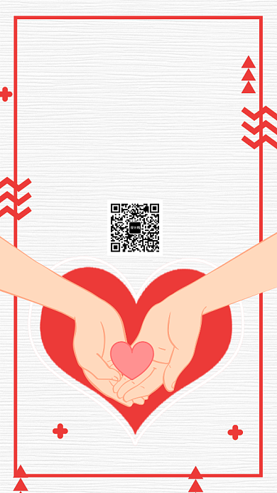 爱心义卖公益手机海报背景