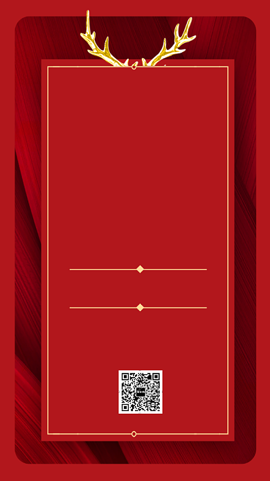 红色喜报高考录取通知书手机海报背景