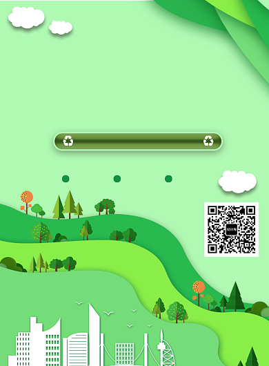 创意卡通2.5d环保低碳宣传印刷海报背景
