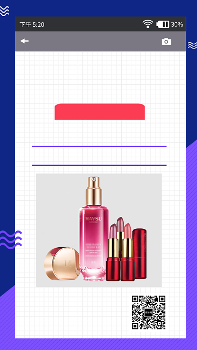 清新简约集赞送好礼手机海报模板背景