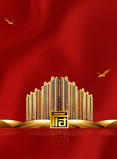 红色大气房地产宣传海报背景