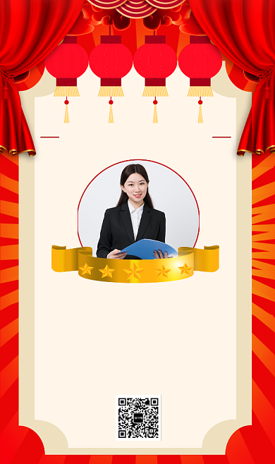 表彰企业销售冠军员工手机海报背景