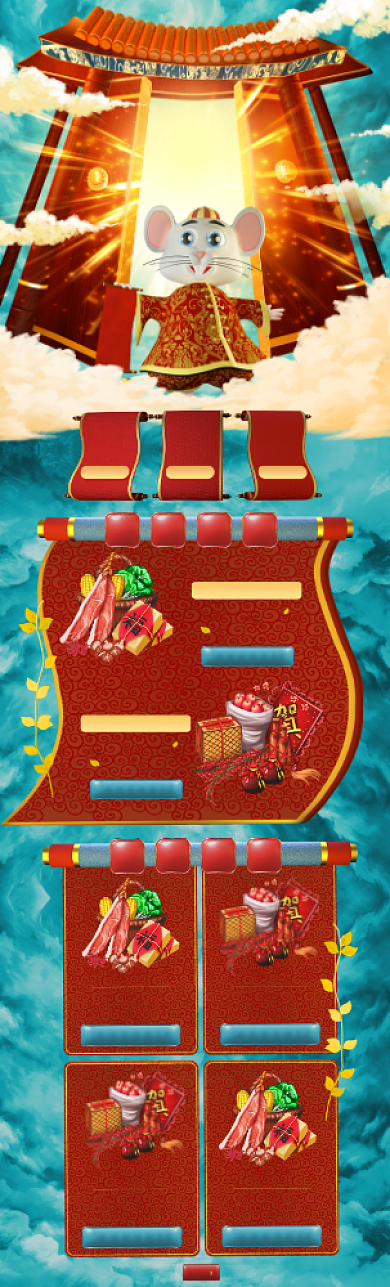 卡通风格年货节超市促销电商首页背景