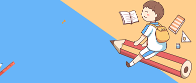 蓝橘色可爱期末冲刺公众号首图背景