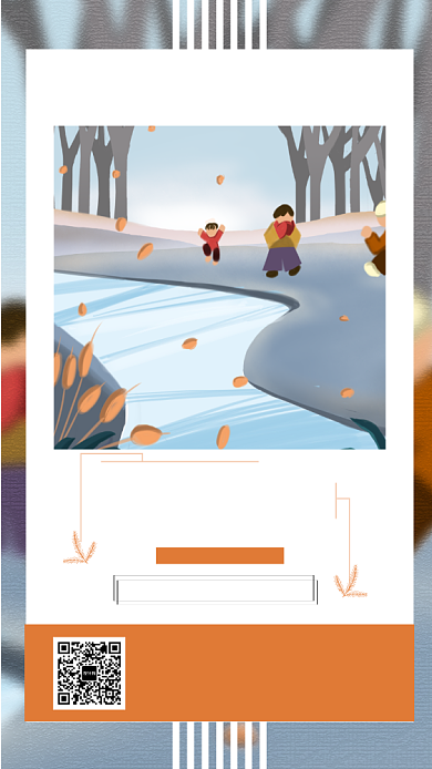 插画创意大寒节气手机海报背景