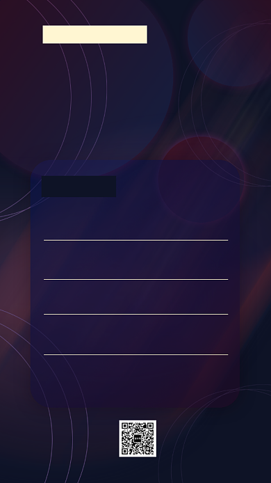 微整形提拉医美美容手机海报背景