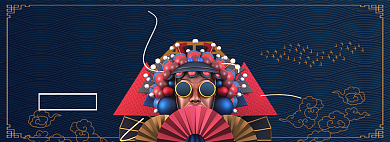 双十一国潮来袭淘宝banner背景