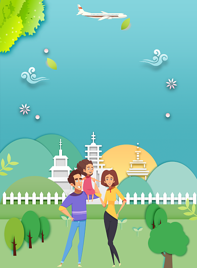 创意卡通国庆旅游海报背景