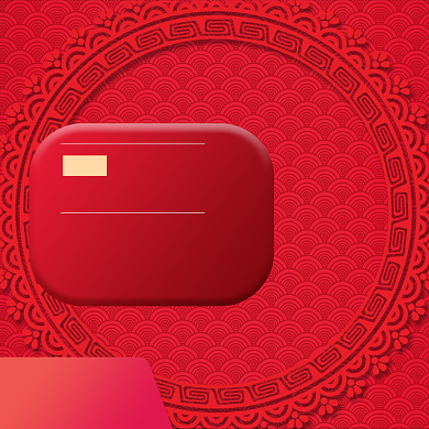 中国风天猫年货节商品限时半价直通车背景