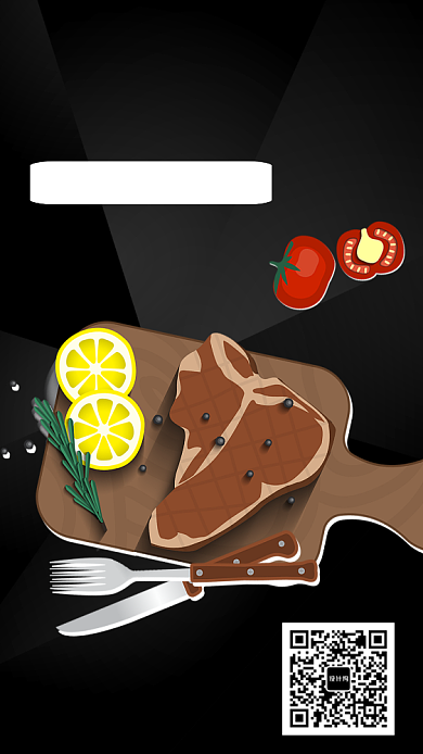 创意美食西餐牛排海报背景