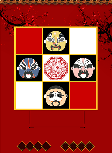 红色简约戏曲文化广告印刷海报模板背景