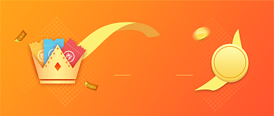 新人折扣大礼包微信公众号素材图片背景