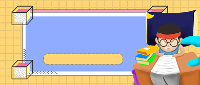 备战期末考试手机首图背景