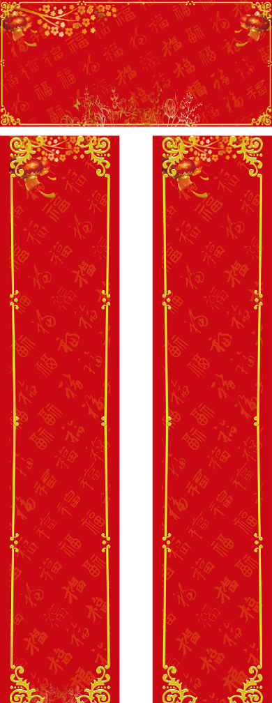 春节年画简约大气对联背景