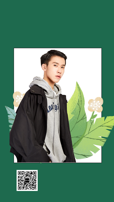 绿色清新秋季新品男装手机海报模板背景