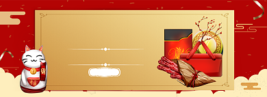 疯狂双旦节大促清仓淘宝banner背景