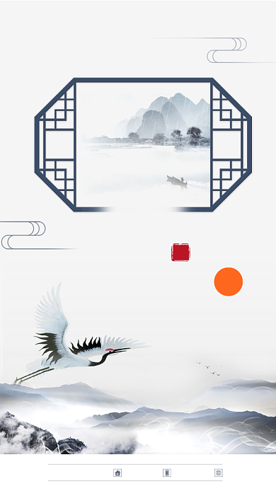 古风清明节手机海报背景