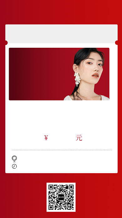 整形美容医院瘦脸针海报背景