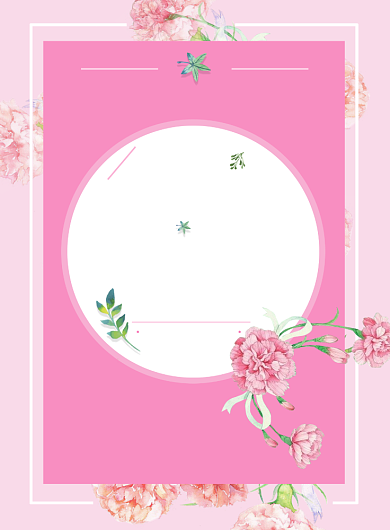 七夕鹊桥会相亲海报背景