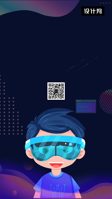 深色时尚插画人工智能科技手机海报模板背景