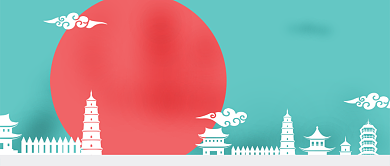 重阳登高望远剪纸卡通手机首图背景