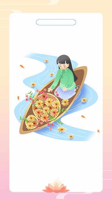 简约插画中元祭祖手机海报背景