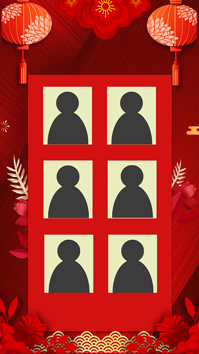 红色中国风企业文化年会特邀嘉宾手机海报背景