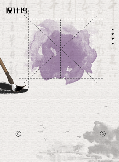 简约水墨书法培训班招生宣传海报背景