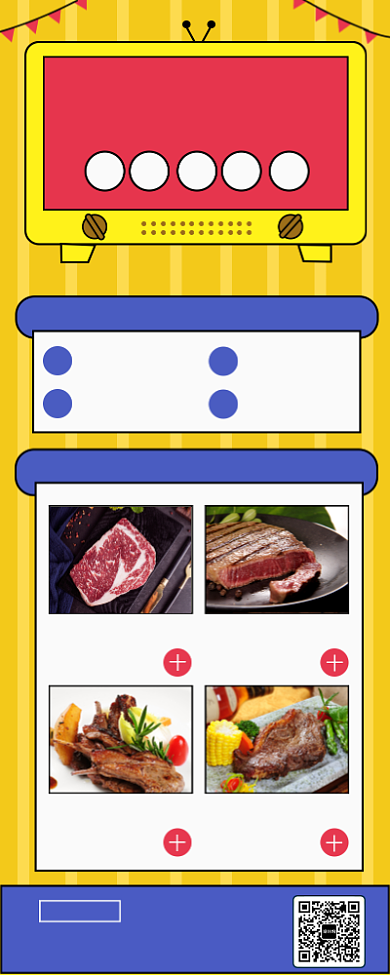 西餐美食节长图海报背景